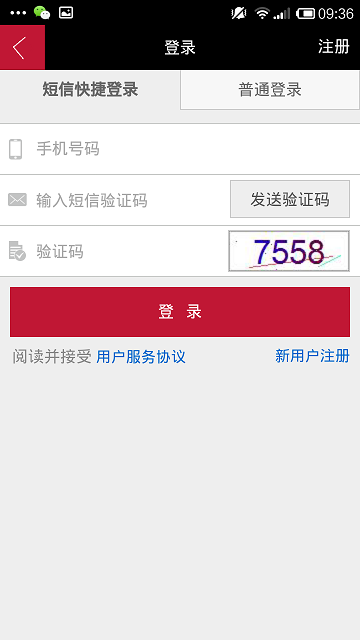 香送面包app v0.0.2 安卓版 2