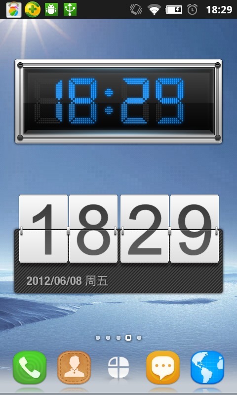 360時鐘 V1.2 安卓版 0