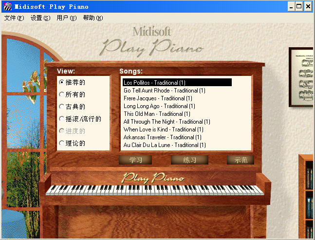 midisoft playpiano playpiano