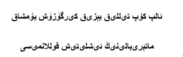 哈薩克語輸入法免費下載