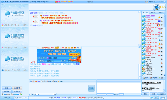 七喜可樂(lè)視頻社區(qū) v4.5 官方最新版 0