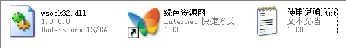 紅警2(win7 winxp vista系統(tǒng))局域網(wǎng)聯(lián)機(jī)補(bǔ)丁  0