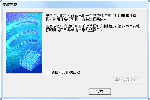 Canon佳能PIXMA ip8700打印機(jī)驅(qū)動(dòng) 官方最新版 1