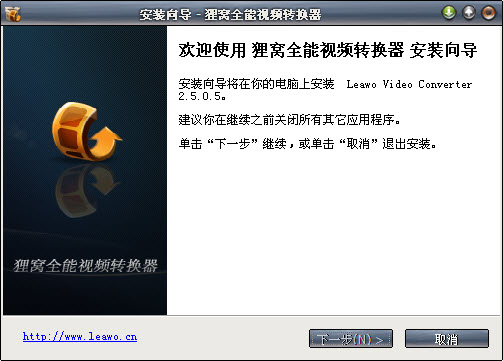 貍窩dvd轉(zhuǎn)換器綠色版 v4.2.0.1 免費版 0