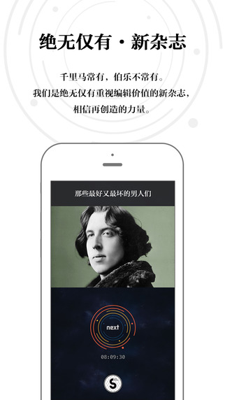 閱界 v1.63 安卓版_閱界apk 0