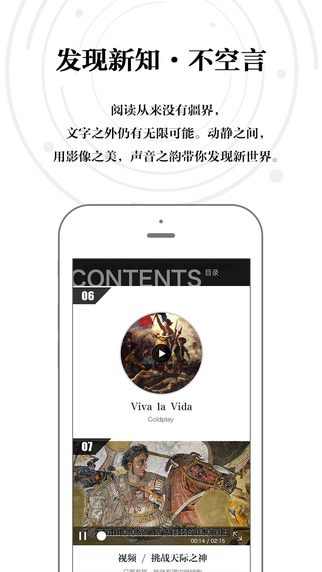 閱界 v1.63 安卓版_閱界apk 1