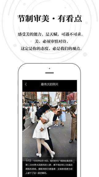 閱界 v1.63 安卓版_閱界apk 2