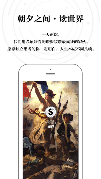 閱界 v1.63 安卓版_閱界apk 3