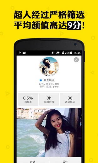 咸蛋家(生活配送) v9.2.6 安卓版 0