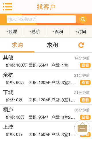 房探007手機版 v2.02 安卓版 0