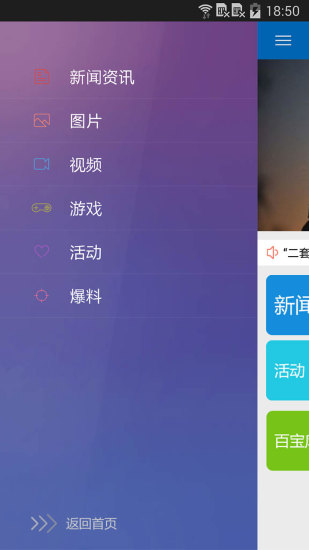 快報云媒app(現(xiàn)代快報手機版) V4.5.4 安卓版 0