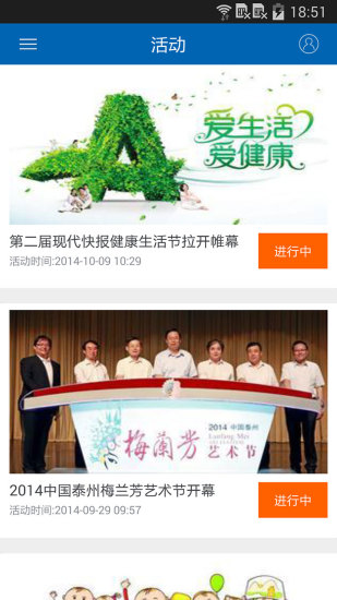 快報云媒app(現(xiàn)代快報手機版) V4.5.4 安卓版 2