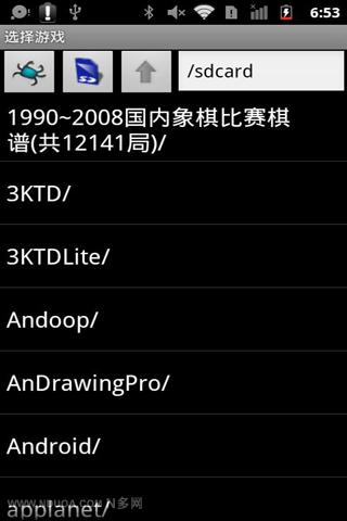超任模擬器手機版 v2.5.0 安卓版 1