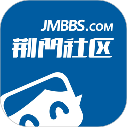 荊門社區(qū)網(wǎng)論壇