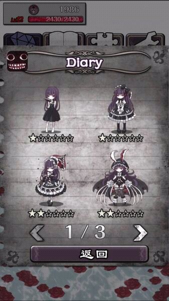 瘋狂的蘿莉育成無限金幣版(サイコパス育成) v2.0.03 安卓版 0