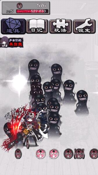 瘋狂的蘿莉育成無限金幣版(サイコパス育成) v2.0.03 安卓版 1