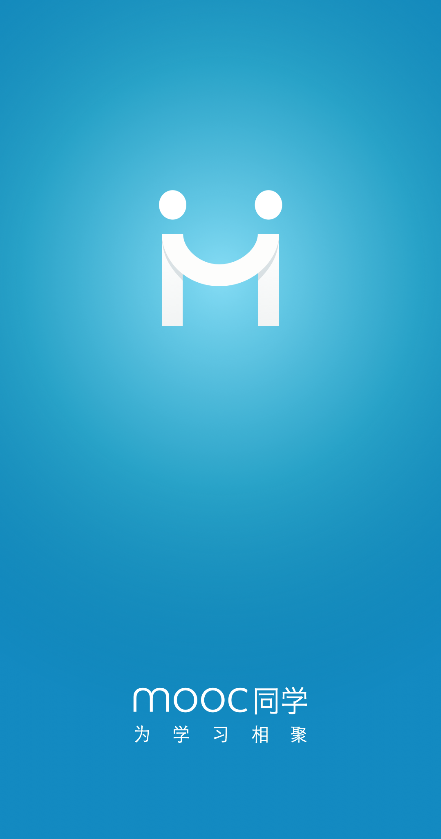 MOOC同學 v1.1.0 安卓版 0