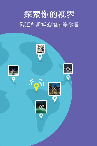 小影去水印修改版ios v5.2.6 蘋果iphone手機(jī)版 2