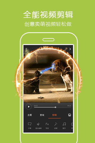 小影去水印修改版ios v5.2.6 蘋果iphone手機(jī)版 3