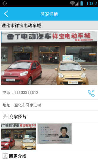 微點樂 v1.3.6 安卓版 2