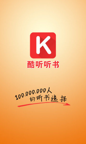 召喚萬歲(有聲小說) v2.0.4 安卓版 2