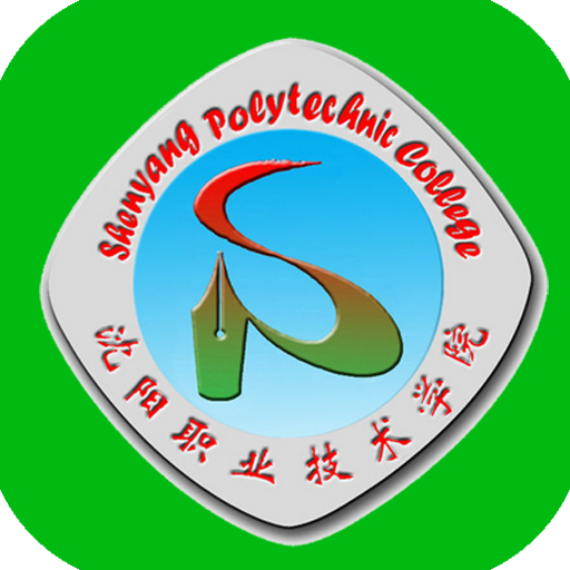 沈職導(dǎo)覽地圖