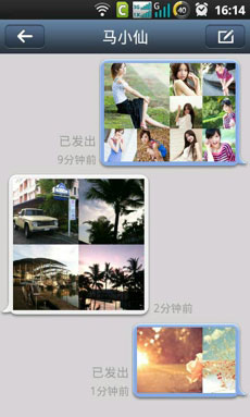 快傳(quick transfer) v1.2.6.0 安卓版 2