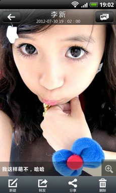 快傳(quick transfer) v1.2.6.0 安卓版 3