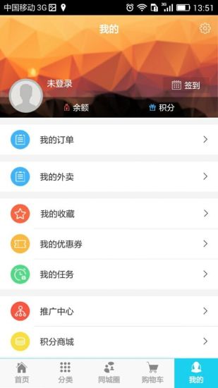 任丘匯同城 v1.0.19 安卓版 2
