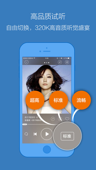 百度音樂播放器iphone版 v5.2.10 蘋果手機(jī)版 0