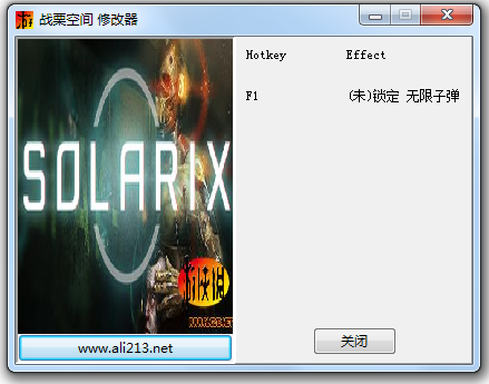 戰(zhàn)栗空間無限子彈修改器 通用版 0