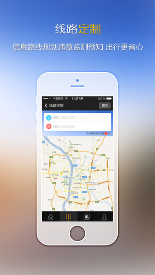 車行指南app V1.1.4 安卓版_可看違章照片 0