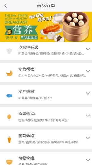 果肉網(wǎng) v2.1.3 安卓版 3