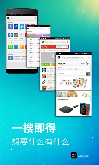 x桌面pro v3.3.10 安卓版 0