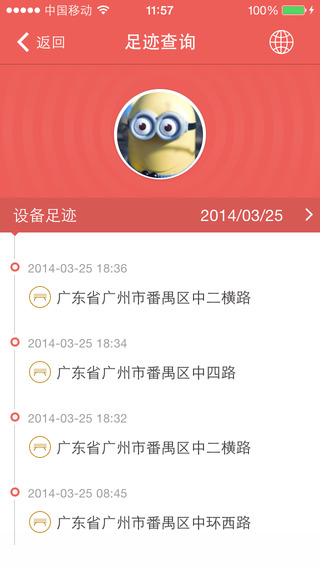 17愛 17愛安卓版下載