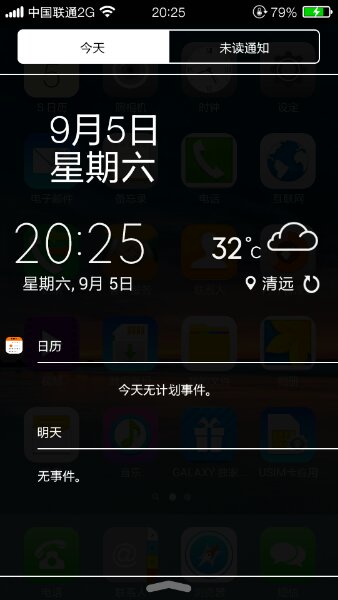 cleanui v2.0.2 安卓版 2