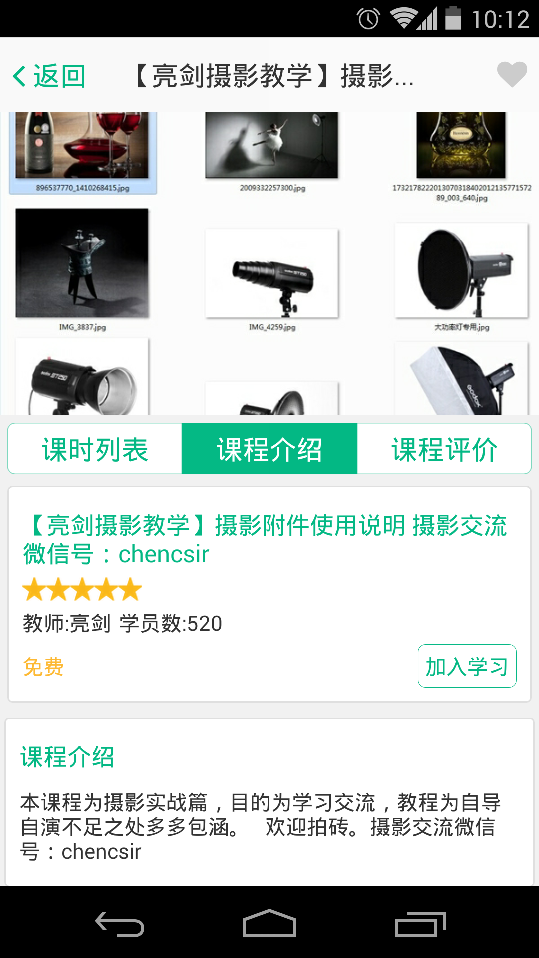 好知網(wǎng)app(知識分享平臺) V2.6.1 安卓版 0