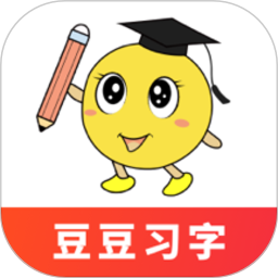 豆豆習(xí)字客戶端