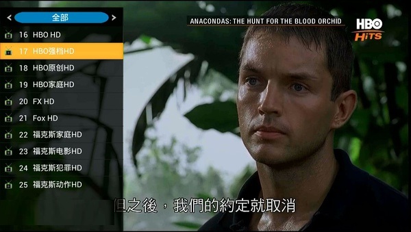 德寶電視apk修改版 v1.1 安卓版 0