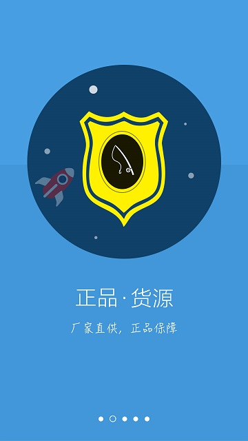 釣客 v1.4.3.1 安卓版 1