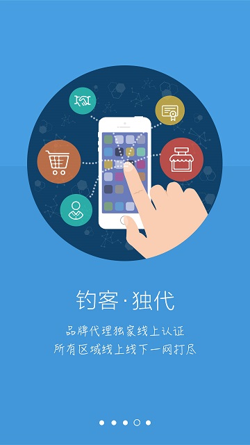 釣客 v1.4.3.1 安卓版 2