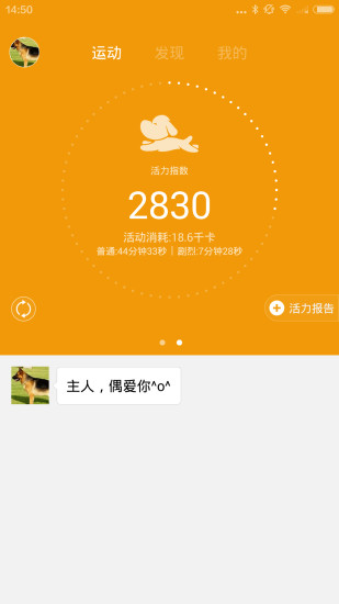 鈕扣寵物(智能狗牌) v3.3 官網(wǎng)安卓版 0