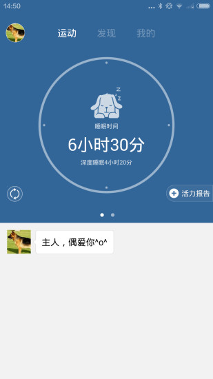 鈕扣寵物(智能狗牌) v3.3 官網(wǎng)安卓版 1