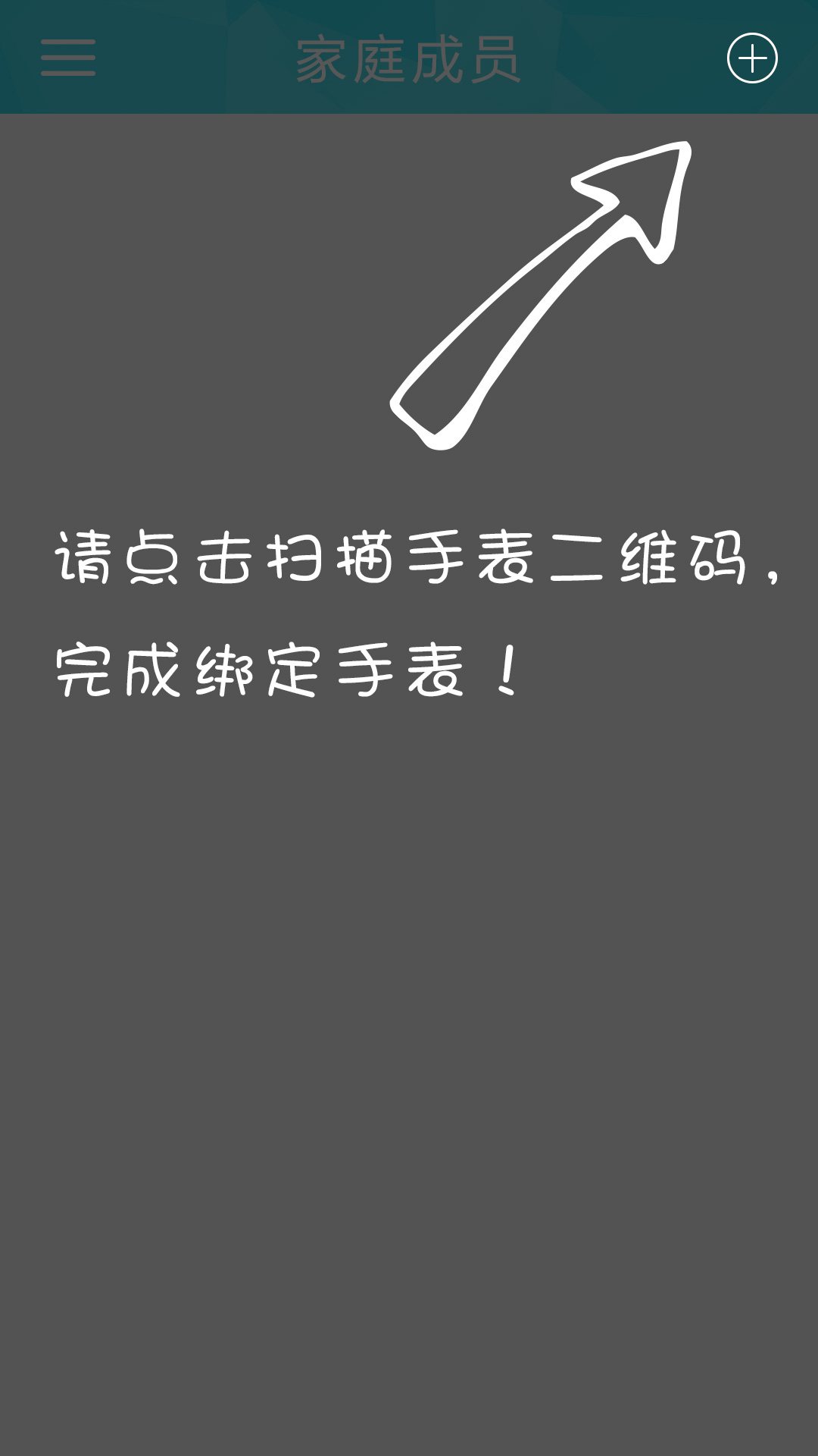 倍泰健康手表(老人監(jiān)護手表) v2.0.1 安卓版 0