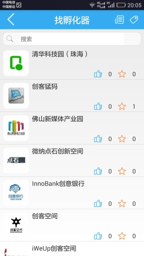 91創(chuàng)業(yè)app v1.0 安卓版 2