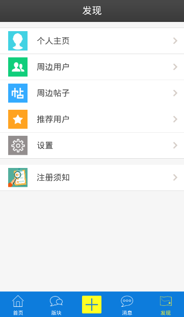 響水論壇網(wǎng)下載 響水網(wǎng)app下載