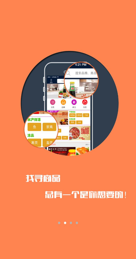 一心一田手機(jī)版