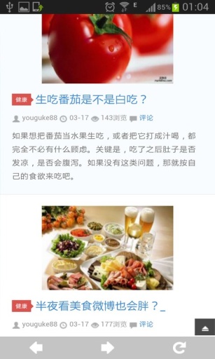 汝知否 v2.0.0  安卓版 0