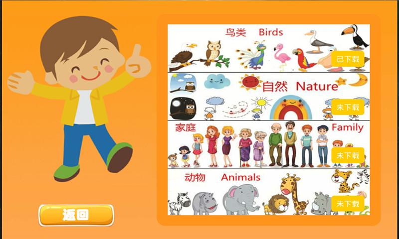 語(yǔ)音密碼 語(yǔ)音密碼app下載