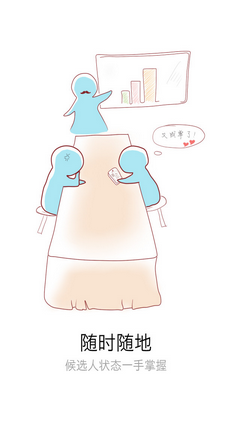 挖啊獵上網(wǎng) v1.0 安卓版 0